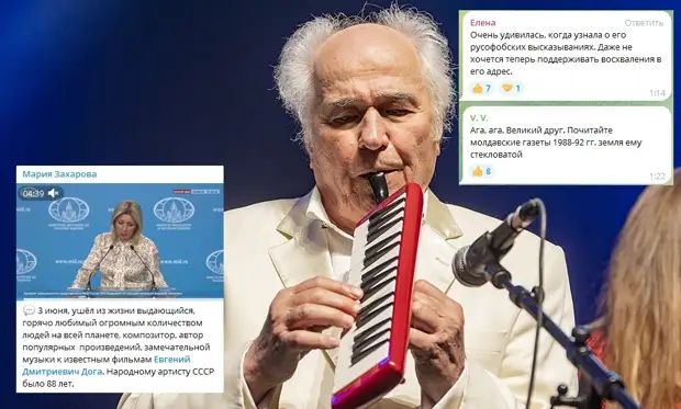 Умер брызгавший слюной на русских Евгений Дога, молдавский композитор