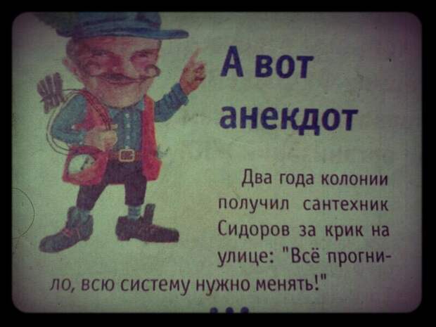 10. На злободневную тему 10. На злободневную тему