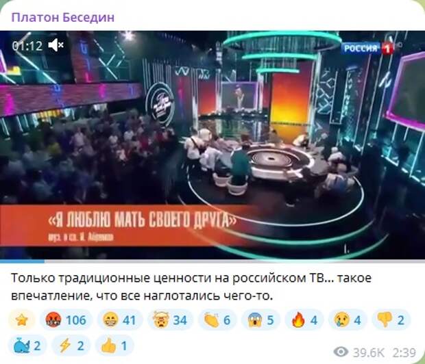 "Я люблю мать своего друга": Актёр Сергей Марочкин не выдержал после пошлой песни на "России-1"