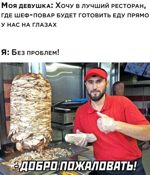 Смешные картинки 8 ноября 2021 года