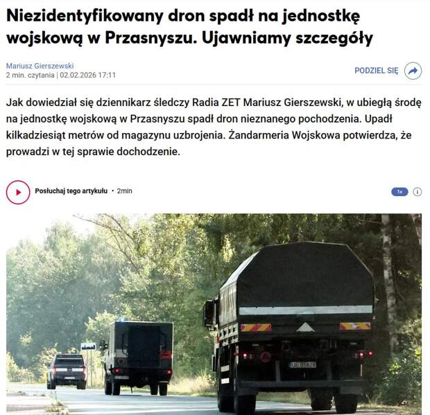 ‼️🇵🇱🏴☠️Неизвестный БПЛА упал на военной базе в Польше у складов с оружием