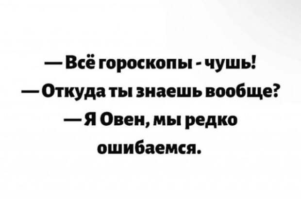 Баянисто-небаянистый юмор