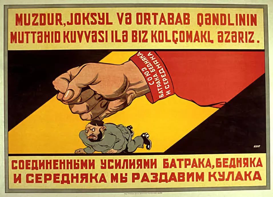 Память о раскулачивании, конкуренция фондов и рост авиакомфорта