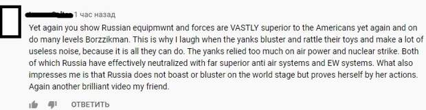 Иностранцы оценили боевую мощь российской пушки «Малка» Иностранцы оценили боевую мощь российской пушки «Малка»