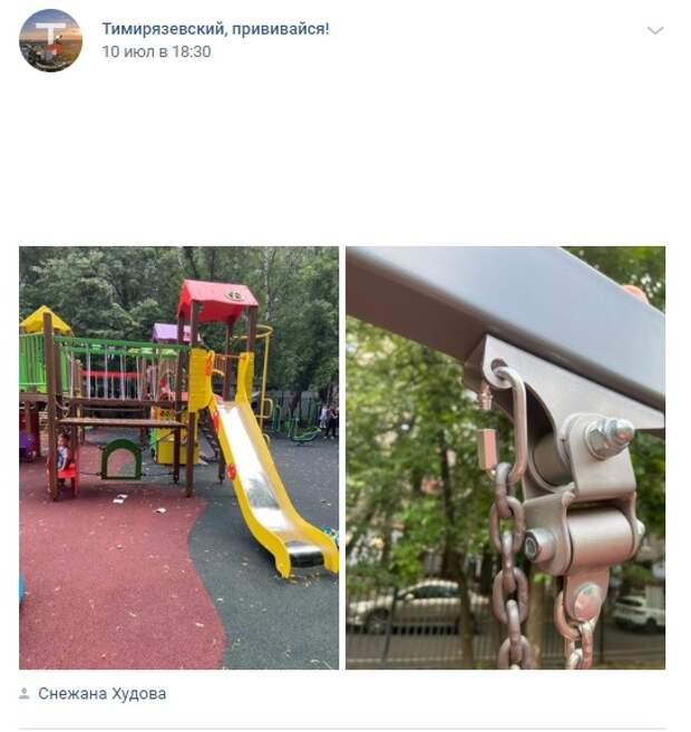 Благоустройство детской площадки на Дмитровке завершится до 20 августа