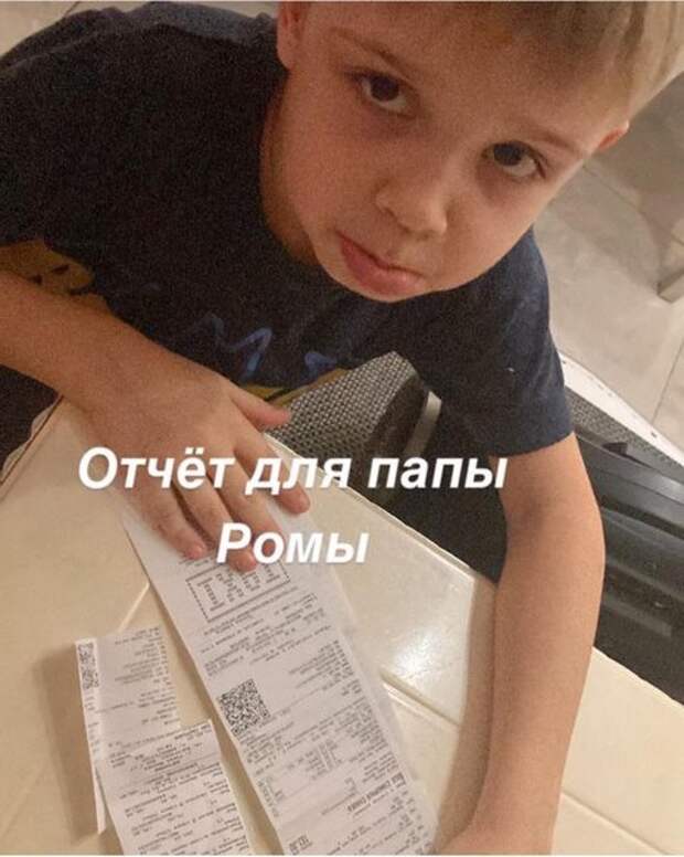 Рома Жуков требует от экс-супруги отчет по алиментам