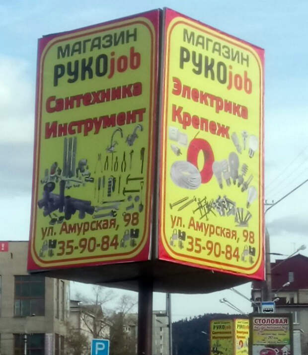 Убойное название.