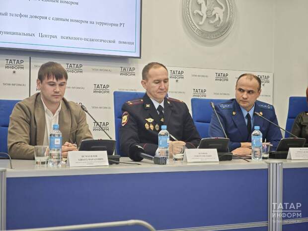 Прокуратура РТ: Замедление мессенджеров положительно повлияло на борьбу с мошенниками