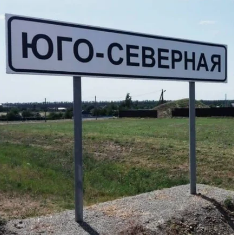 название, указатель