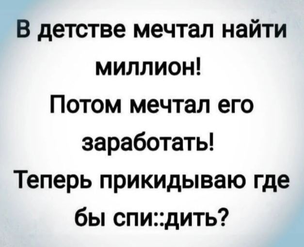 Картинки которые поднимают настроение позитивное радостное.