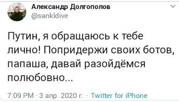 Политические картинки