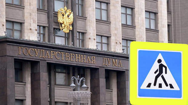 Здание Государственной Думы РФ