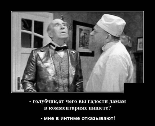 demotivatory-demotivator-smeshnye-demotivatory-demotivator-so-smyslom