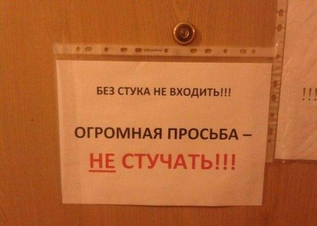 Смешные надписи (73 фото)