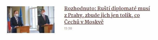 Чехия всё чудесатее и чудесатее