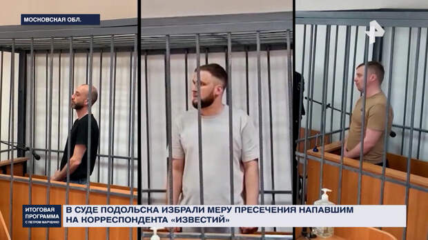 Напавшие на Полторанина пытались помешать расследованию о рынке госномеров