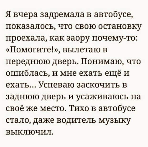 Хохотальня прикол, смешные картинки, юмор