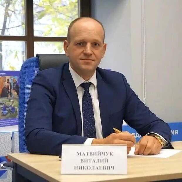 Виталий Матвийчук: «Наверное, каждый ребенок в округе меня знает»