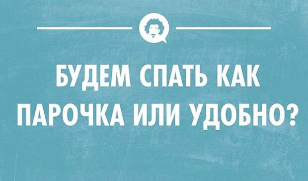 20 открыток для ценителей сна   открытки, сны
