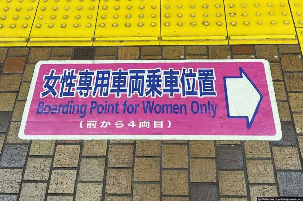 10 причин, почему я ненавижу Японию