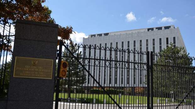Посольство России призвало США не раздувать антироссийские настроения