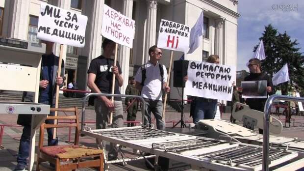 Смертельное безденежье: врачи на Украине вынуждены отправлять пациентов «домой, умирать»