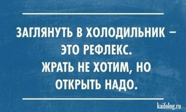 Текстовый юмор (40 открыток) Текстовый юмор (40 открыток)