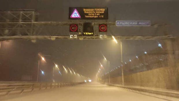 В Крыму нашли виноватого в снежном коллапсе на Крымском мосту и трассе «Таврида»  В Крыму нашли виноватого в снежном коллапсе на Крымском мосту и трассе «Таврида»