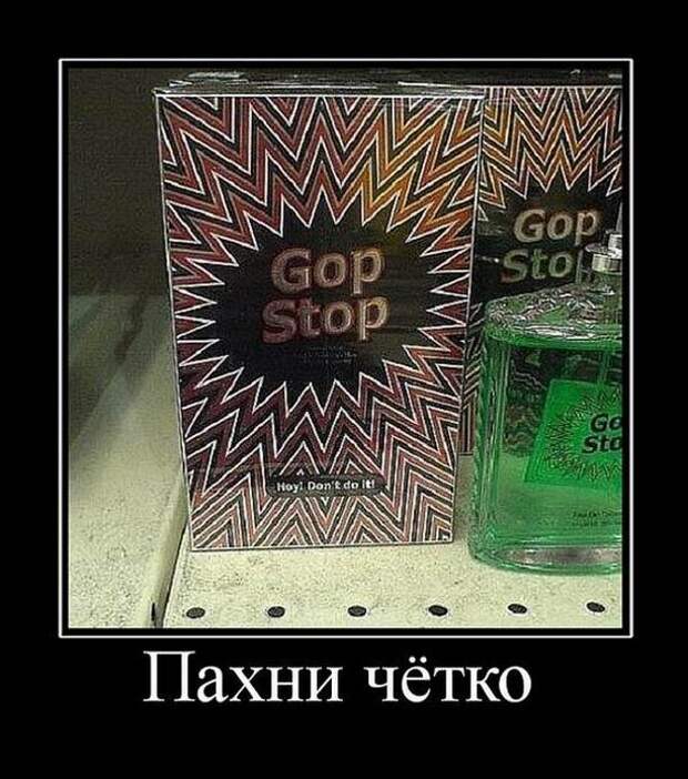Демотиваторы-приколы (13 шт)