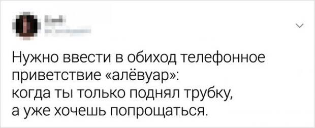 Забавные твиты от людей с нестандартным мышлением (16 фото)
