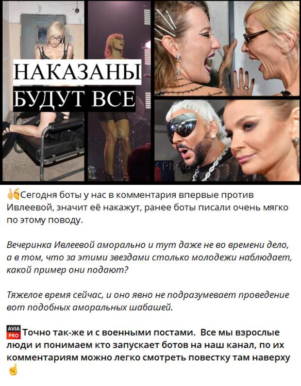 Тинькофф Прекращает Сотрудничество с Ивлеевой  Банк "Тинькофф" официально прекратил своё сотрудничество с известной телеведущей Анастасией Ивлеевой.-6