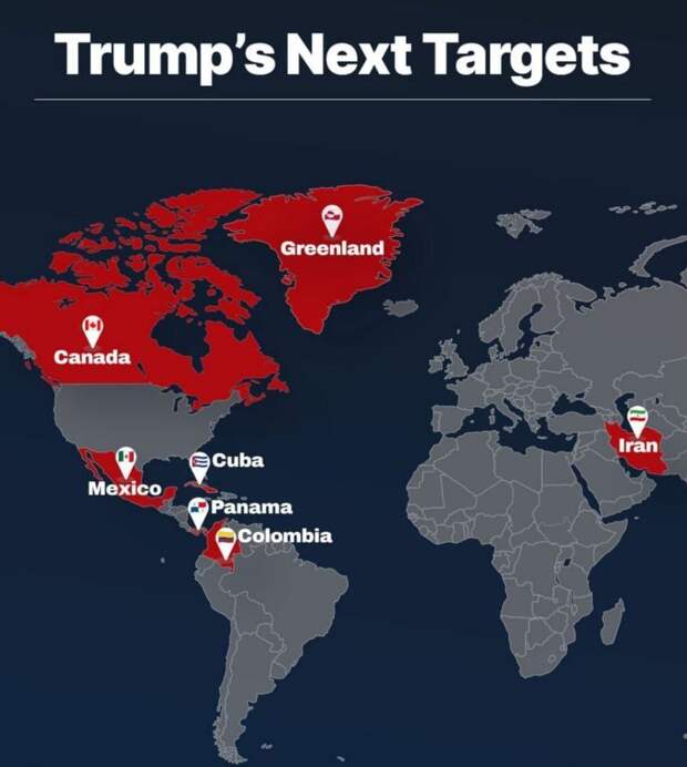 Цели Трампа на будущий 26 год: