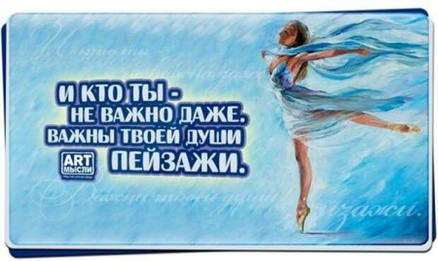 Фразы в картинках...