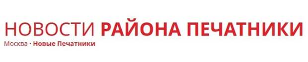 Новые Печатники