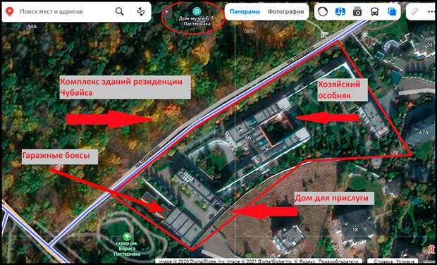 Комплекс зданий резиденции Чубайса в Переделкино, скриншот страницы "Яндекс.Карты"