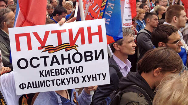 Битва за Новороссию. Теперь по-серьёзному Битва за Новороссию. Теперь по-серьёзному