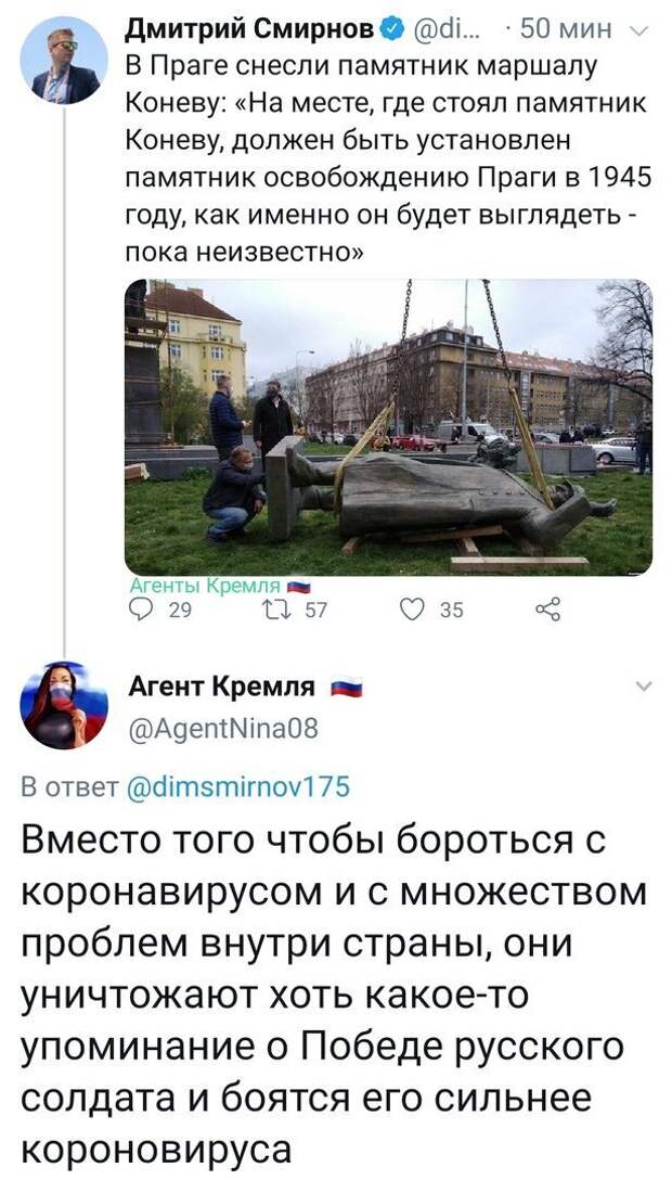 Политические картинки