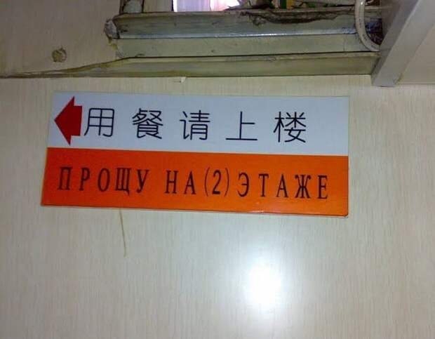 Забавная реклама