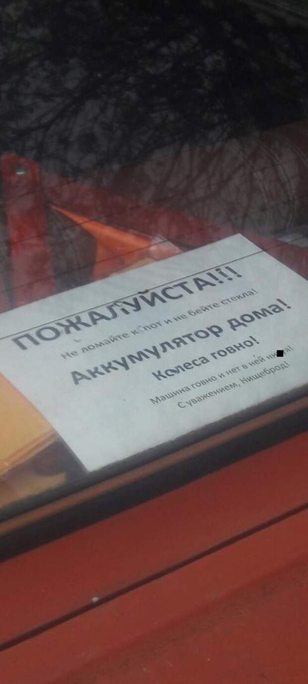 Видимо, уже достали Видимо, уже достали