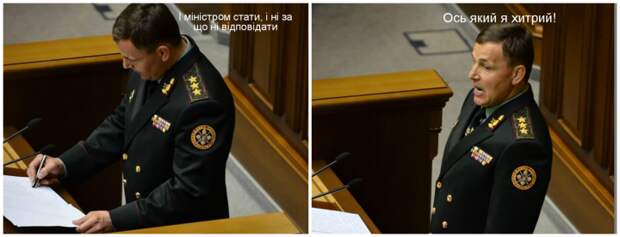 Министр обороны Украины В. Гелетей: Мы проверим компетентность руководства на детекторе лжи Министр обороны Украины В. Гелетей: Мы проверим компетентность руководства на детекторе лжи