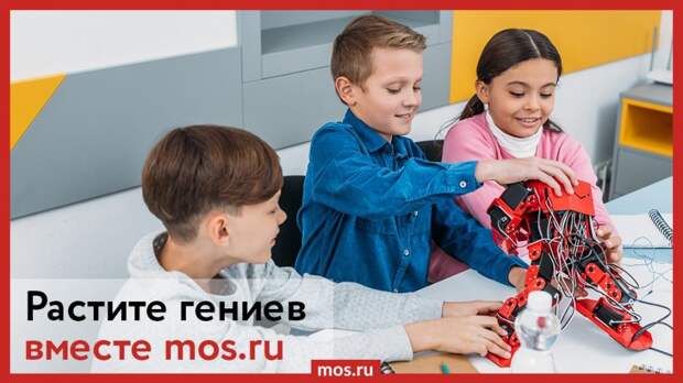 Мосру2
