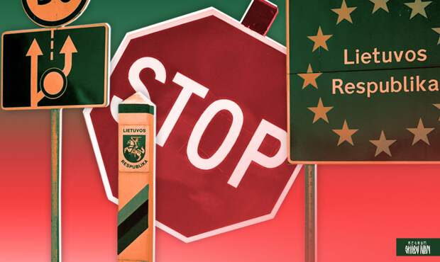 Литва наказывает российского релоканта-террориста за то, что сказал «не то»
