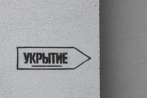 Губернатор российского региона сообщил о продолжающейся атаке ВСУ