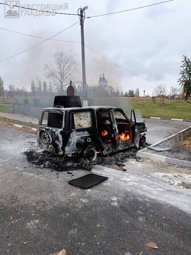 ТГ-канал Настоящий Гладков