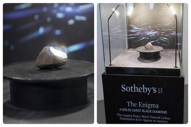 Так что именно было продано на аукционе и что мы знаем об Энигме. Это так называемый черный алмаз или "карбонадо", тип минерала, впервые обнаруженный в 1840-х годах в рудниках восточной Бразилии. Карбонадо получили свое название от португальского слова "обугленный"