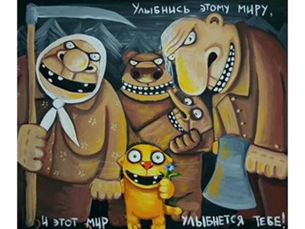 Отрицательная эволюция или как вменить ответственность элитам