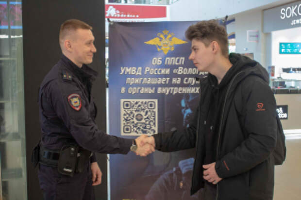 В Вологодской области полицейские открыли временные центры рекрутинга
