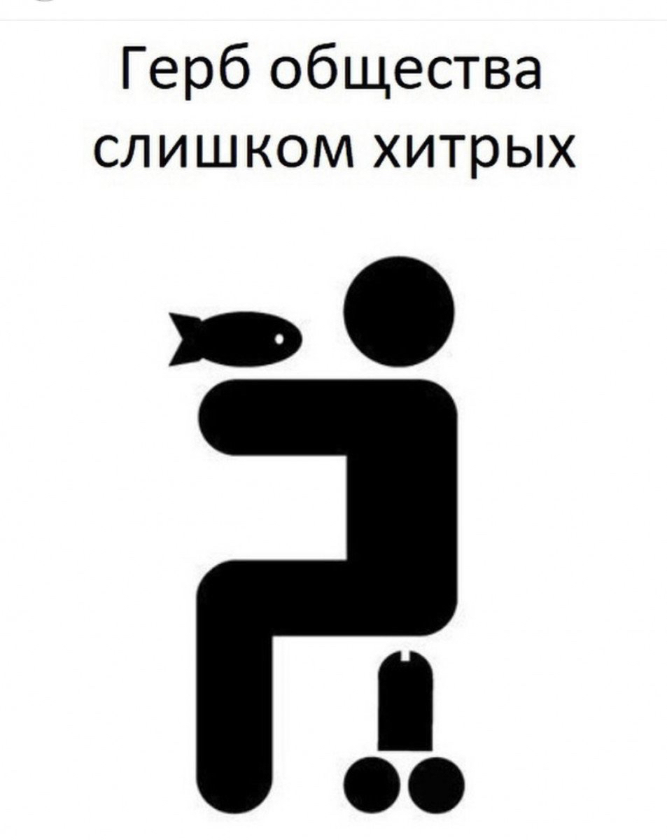 «Синица в журавле». Вокабулярная война Украины за виртуальные границы