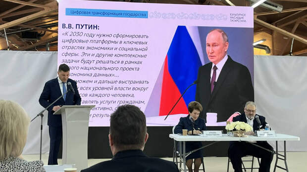 В Татарстане оцифровали 1,3 млн материалов по объектам культурного наследия