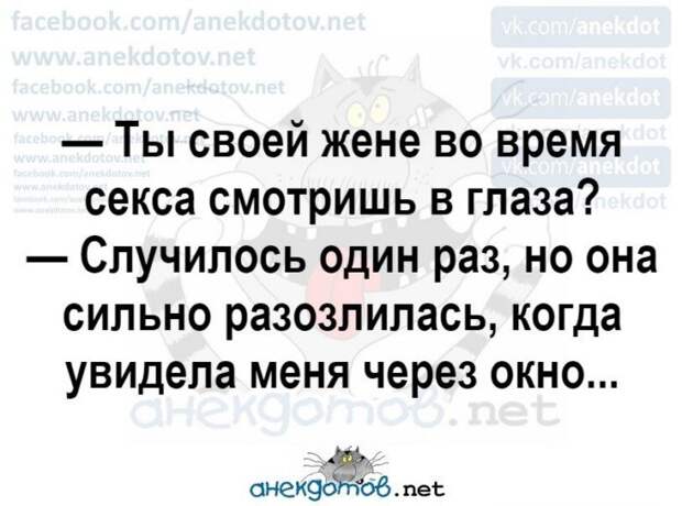 Анекдоты - лучшее от "анекдотовнет" Анекдоты - лучшее от "анекдотовнет"